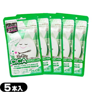 yŋzzylR|Xzy񔧁zyXLPAzڂ }CNiCgpb` (MICRO NIGHT PATCH) 5 x5Zbg - QȂPAł!ڂ痬epBCICA(VJ)}C