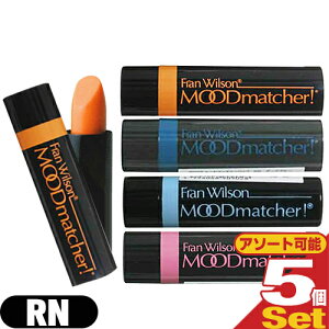 �y���[����(���{�X��) �|�X�g���� ���������z�y���g�E���b�v�J���[�z Fran Wilson ���[�h�}�b�`���[ RN (MOOD matcher) ���b�v�X�e�B�b�N x 5�{�Z�b�g (�I�����W�E�s���N�E���C�g�u���[�E�_�[�N�u��