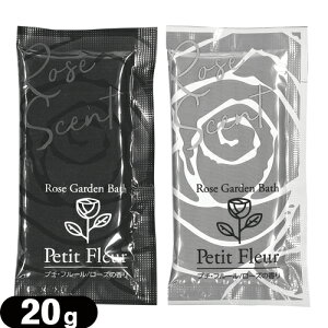 yŋzzylR|XzyzeAjeBzy܁zypE`zƖp v`t[(Rose Garden Bath Petit Fleur) 20g x 1 - Do̍Ƃ邨zBysmtb-sz