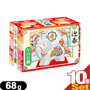 yŋzΉizymxeBΌzNo[R[|[V 2026 xΌ }t ߂̐Ό 68g × 10Zbg (܁EnEE}tΌ) - NNnEVN̂̑ei