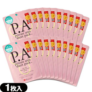 yŋzzylR|XzyVIOpV[gpbNzsGX(PIERAS) P.A vCx[gGA V[gpbN 1 x20܃Zbg - VIOPA PAV[g RX i[XQ nX f