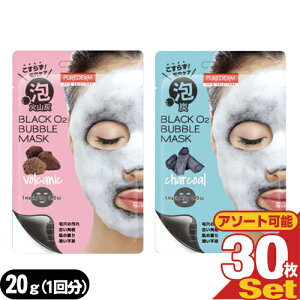 �y�A�V�[�g�}�X�N�zPUREDERM(�s���A�_�[��) �u���b�NO2(�I�[�c�[) �o�u���}�X�N(BLACK O2 BUBBLE MASK) �A�Y�_�p�b�N 20g(1��) x 30���Z�b�g (�A�\�[�g�\/�Y�E�ΎR�D���I��))�ysmtb-s�z