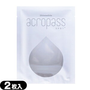 y[({X) |Xg zyetV[gzacropass ANpX X|bgvX (ACROPASS SPOT+) 1pE`(2) - 5ނ̐zĂ}CNj[h̊p