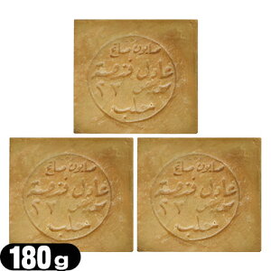 yzyY΂zAb|̐Ό Cg(Aleppo soap light) 180g x 3Zbgysmtb-sz
