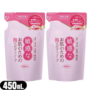 yŋzzylR|XzyNo[R[|[VzylցzqȂ̂߂̖Ã{fB\[v lߑւ 450mL(A^Cv) x 2Zbg CBH-FBR - qɂ₳YE