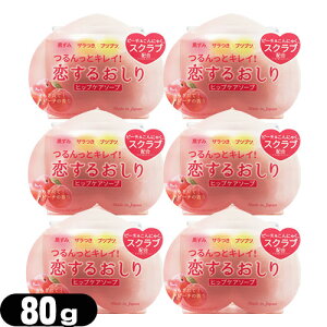 yŋzzylR|Xzy̎q̂߂̐΂zyJΌ 邨 qbvPA\[v(HIP CARE SOAP) 80gx6Zbg Sł͂v܂Bysmtb-sz