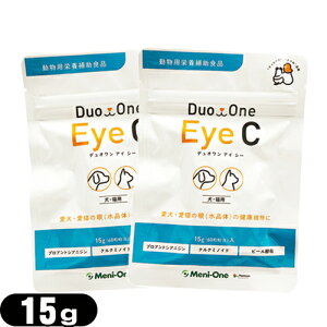 【メール便(日本郵便) ポスト投函 送料無料】【動物用栄養補助食品】メニワン(Meni-One) Duo One(デュオワン) Eye C (アイ シー) 15g(60粒相当) 犬猫用 x2袋セット - メニわん EyecareIIリニューアルパッ