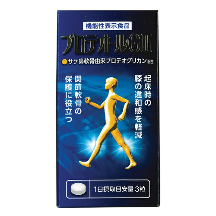 楽天市場】【機能性表示食品】プロテオールG2 90粒x6個セット - サケ鼻 