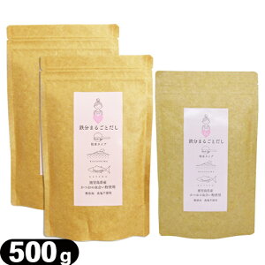 【最強翌日配送】【ネコポス送料無料】【粉末だし】【かつおだし】鉄分まるごとだし 粉末タイプ 100g + 200gx2袋(計500g)セット - 食塩 無添加。鹿児島県産 かつおの血合い粉使用。出汁。お出