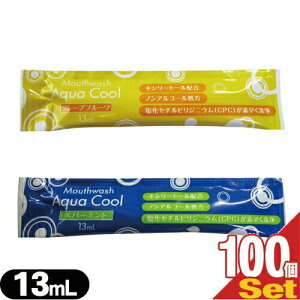 yzeAjeBzygїp}EXEHbVzyzyLVg[zzƖp ĝ }EXEHbV ANAN[(Aqua Cool)t 13ml x 100Zbg - yp[~gEO[