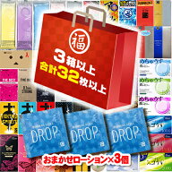 マラソン限定+パウチ×3包 計4包【最強翌日配送】【ネコポス送料無料】【3箱以上 合計32個以上!】【コン…