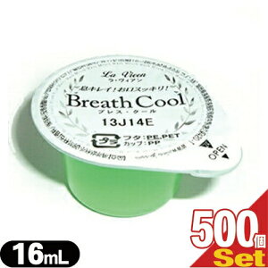 yŋzΉizyzeAjeBzyĝă}EXEHbVzy^CvzƖp BA uX N[(La Vieen Breath Cool) 16mL x500(1P[X)ysmtb-sz