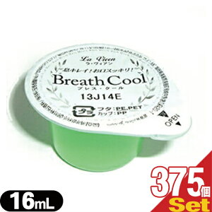 yŋzΉizyzeAjeBzyĝă}EXEHbVzy^CvzƖp BA uX N[(La Vieen Breath Cool) 16mL x375(3) - Ɋ܂݂₷|[V