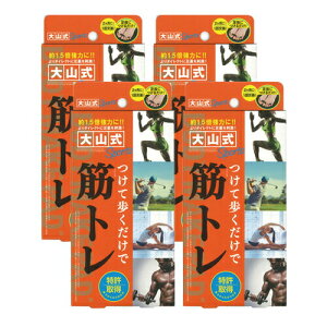 �y���N���w�p�b�h�z��R���{�f�B���C�N�p�b�h �X�|�[�c(Body Make Pad Sports) (�� �v�� PRO) x4�y�ŋ������z���z�y�l�R�|�X�z�y���������z