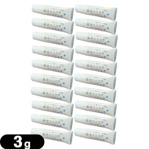 【メール便(日本郵便) ポスト投函 送料無料】【ホテルアメニティ】【医薬部外品】業務用歯磨き粉(歯みがき粉) 薬用ハミガキ 3g (TOOTH PASTE) x20個セット【smtb-s】
