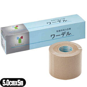 yŋzΉizylC5cm!zy|Ձz^Pg NEW[f Se͕ 5cmx5mx6