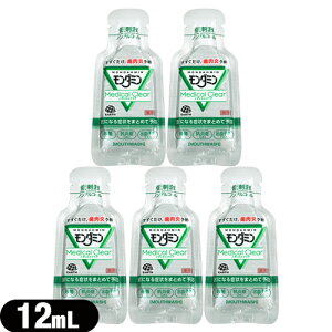 yŋzzylR|XzyzeAjeBzygїp}EXEHbVzyzp _~ fBJNA (MONDAHMIN Medical Clear) t 12ml x 5Zbg - h