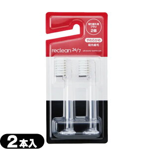 yduVzɓZg(ITO) pXguV reclean 24/7 ւpuV (炩߁Eז) 2{ - N[ gDGeB[tH[ZupւuV IvV 