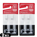 【メール便(日本郵便) ポスト投函 送料無料】【電動歯ブラシ】伊藤超短波(ITO) パルス式超音波歯ブラシ reclean 24/7 取り替え用ブラシ (やわらかめ・超先細毛) 2本入りx2個セット(計4本) - リクリーン用替えブラシ オプション 消耗品【smtb-s】