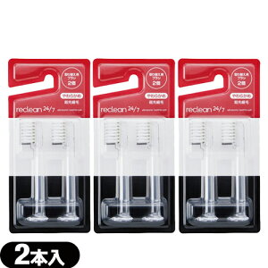 yŋzzylR|XzyduVzɓZg(ITO) pXguV reclean 24/7 ւpuV (炩߁Eז) 2{ x3Zbg(v6{) - N[