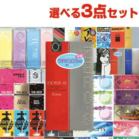 ◆【最強翌日配送対応商品】【男性向け避妊用コンドーム】【スキン最大30枚以上!】不二ラテックス リンクルゼロゼロ1000(8個入り) + 自分で選べるお好きな商品 計3点セット! ※完全包装でお届け致します。