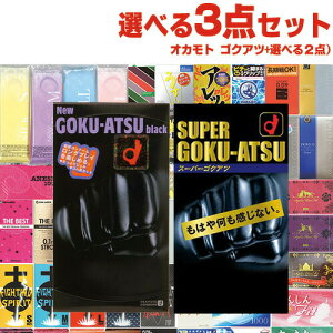 yŋzzylR|Xzy1,650~|bL!zɌXL IJg X[p[SNAc 10 or j[SNAc 12 (1_I) + Iׂ邨Dȏi(2_I)Zbg 