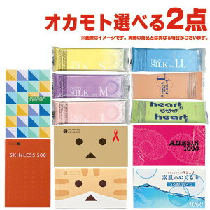 yŋzzylR|XzyDpRh[z1,100~|bL! őIׂ!lC̃IJgXLx2(2) + [VZbg Sł͂v܂Bysmtb-sz