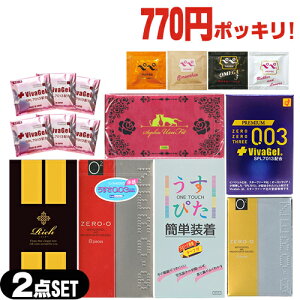 yŋzzylR|XzyRh[zIJgEs񃉃ebNXEWpfBJA!!XL!! x2 + yy[V(5ml)Zbg 770~(ŕ700~)|bL! 