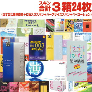 yŋzzylR|XzyRh[zXLv324!! WpfBJ ҂ȒP 8 +12XL + n[tTCYXL + yy[V5ml(