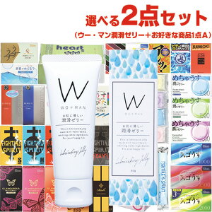 yŋzΉizőIׂ2_Zbg!s񃉃ebNX WO+MAN (E[E}) [[ 60g (E[}) + őIׂRh[ v2_ + yy[V5mLx1(X܂) 