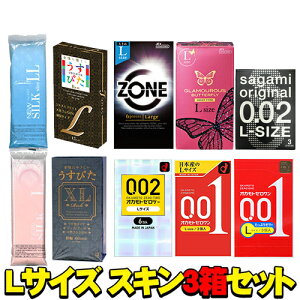 ���y�ŋ������z���z�y�l�R�|�X���������z�y��D�p�R���h�[���z�R���h�[�� L�T�C�Y �傫�� �܂Ƃߔ��� 3���Z�b�g(�O���}���X�o�^�t���C�E�����҂�Rich�E�I�ׂ�1�_) - ���ߕt�������ȕ��ɂ�