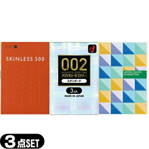 yŋzzylR|XzyIJg ZbgzyDpRh[zIJg Rh[ 3Zbg(0.02EX xlg500 XLX500) Sł͂v