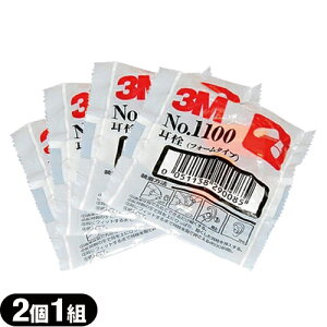 yŋzzylR|Xzyhیz3M/X[G (earplug) No.1100 21g x4 - tH[^CvEЂȂEՉ\Bysmtb-sz