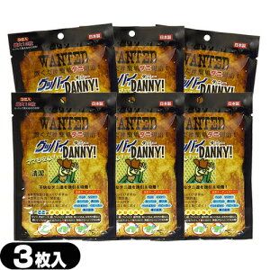 yŋzzylR|Xzy_jV[gzOboCDANNY!(OboC_j[) 3x6(14Eő72) - {AuȒP!ݒuꏊɍ킹ăJbg