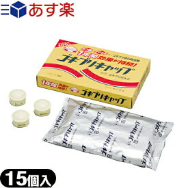 楽天市場 ゴキブリ 玉ねぎの通販