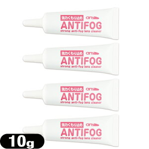 y[({X) |Xg zy͂~!zany A`tHO (A`tHbO)YN[i[WF (10g) (strong anti-fog lenes cleaner) x 4Zbg - A TC(Simon)