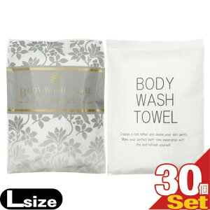 yŋzΉizyzeAjeBzyp^IzyzLk {fBEHbV^I (Xgb`^I) BODY WASH TOWEL LTCY(AWAorVvI) x 30Zb