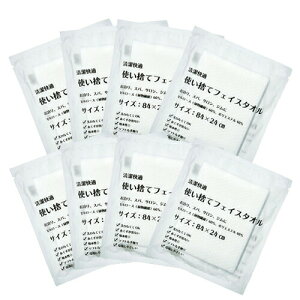 yŋzzylR|XzyzeAjeBzyzOa Ɩp K ĝătFCX^I (84x24cm) x 8Zbg - sv̎g؂B\tgȎG̕sDz