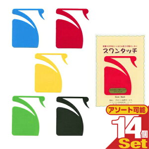 y[({X) |Xg zy͂ݕςsvzX^b` ubN}[N (swantouch book mark) x 14Zbg(A\[g\) - 킢^J[xłB̒ʋ΁A