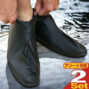 yŋzzylR|XzyVRSzVRebNX100% hV[YJo[ (Waterproof shoe cover)x2(v4) (MTCYELTCYI) - }ȉJAȂǂ̔펞ɁB