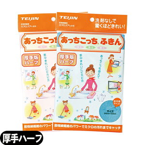 y[({X) |Xg zeCW(TEIJIN) ӂ  n[t (33x24cm) S2FI - ӂ萫˔}CNt@Co[ӂysmtb-sz