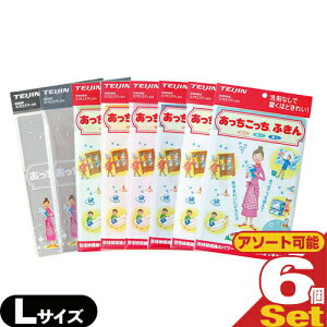 yŋzzylR|XzeCW(TEIJIN) ӂ LTCY (33x50cm) x 6Zbg (S8FI) - ӂ萫˔}CNt@Co[ӂysmtb-sz