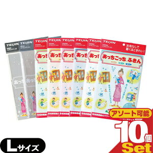 yŋzzylR|XzeCW(TEIJIN) ӂ LTCY (33x50cm) x 10Zbg (S8FI) - ӂ萫˔}CNt@Co[ӂysmtb-sz