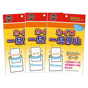 yŋzzylR|Xzy֗ObYz΍莑 JC U~ (140mmx175mm) x 3Zbg - ĝăJCpM~|[`Bysmtb-sz