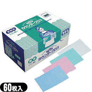 yŋzΉizysDzӂzƖp tW JE^[NX (FUJI COUNTER CLOTH)  (35x60cm) 60 x1 (zCgEsNEu[EO[I) - ĝăNXB