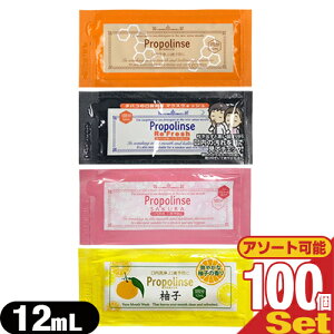 yzeAjeBzygїp}EXEHbVzyzyLVg[zzƖp sGX(PIERAS) v|X(Propolinse) nfB[pE` 12ml x 100Zbg - ڂŌĉꂪ