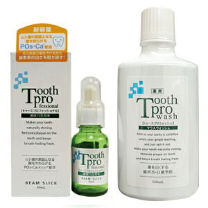 yŋzΉizyZbgzgD[XvEHbV(Tooth Pro wash)500mL + gD[XvtFbVi(tooth professional) 30mL