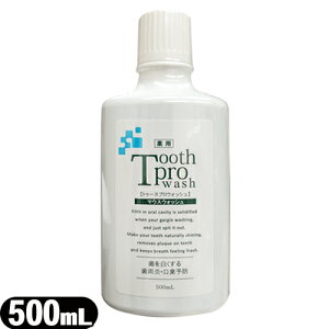yŋzΉizyTooth Pro washzgD[XvEHbV 500mL - gD[XvtFbVioiI