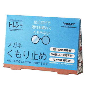 y[({X) |Xg zyKl̂~߁z (TORAY) gV[ ~(ANTI FOG CLOTH DRY TYPE) ysmtb-sz