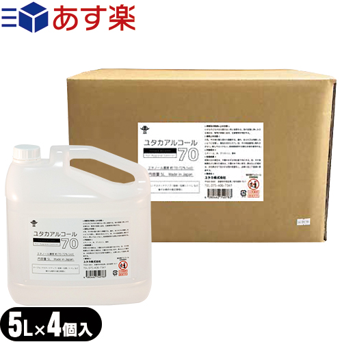 グッズ 5l 除菌 エタノールの人気商品・通販・価格比較 - 価格.com